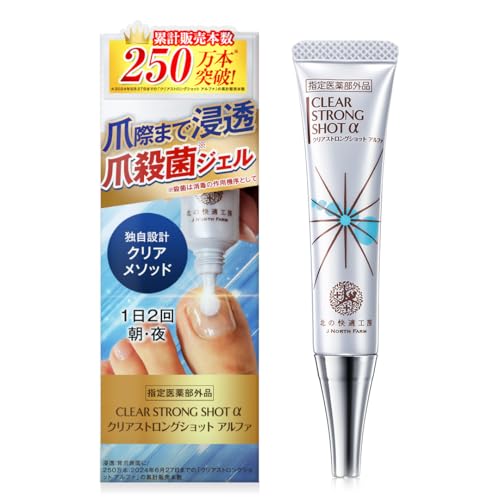 CLEAR STRONG SHOT C 4本セット 楽天市場】クリアストロングショットアルファの通販